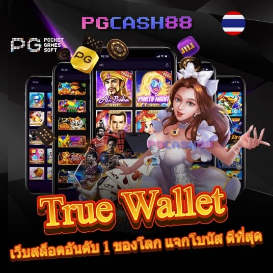 เว็บหวยฮานอย
