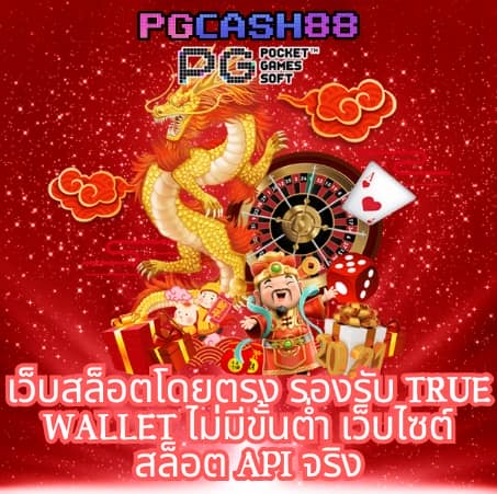 เว็บหวยฮานอย