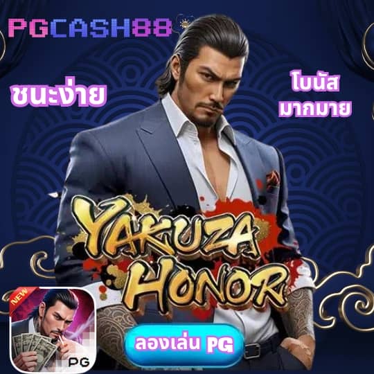 เว็บหวยฮานอย