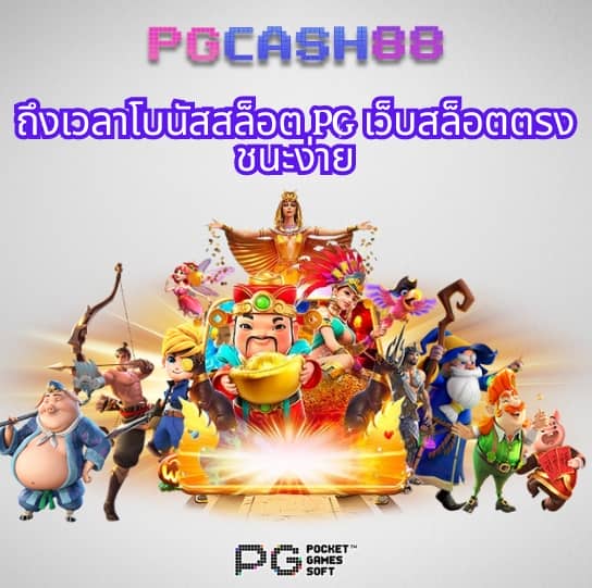 เว็บหวยฮานอย